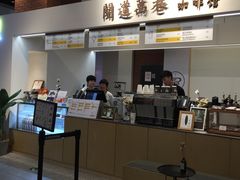 -闻道万巷咖啡馆(南大街地铁站店)