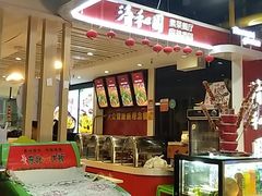 -清和园素食自助餐厅(义信堂美食城店)