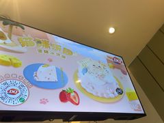-DQ·蛋糕·冰淇淋(河东万达店)