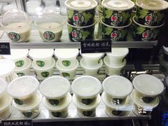 -宝珠奶酪(长宁金虹桥店)