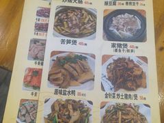 -营记牛肉火锅·大埔客家菜(上梅林店)