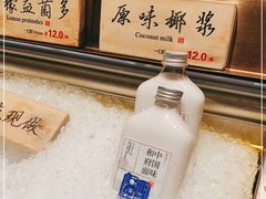 -和府捞面(西溪印象城店)