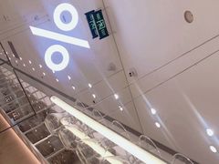 -% Arabica阿拉比卡咖啡(深圳湾万象城店)