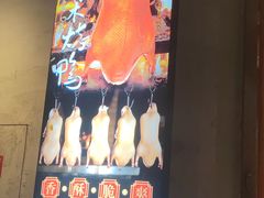 -瓦国小镇·果木烤鸭·融合菜(西口店)