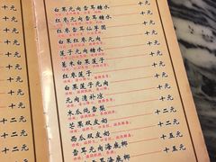 菜单-润生堂(泰然四路店)