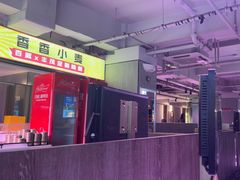 -丰茂烤串(全国首店)