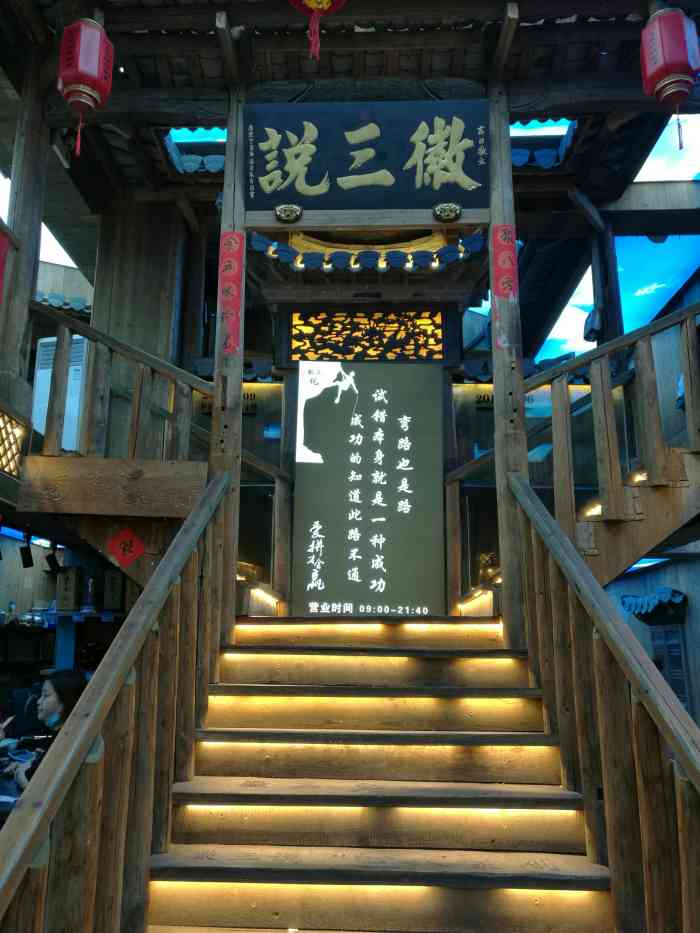 徽三说·土徽菜(歙县雄村路口店)-"徽州屋檐下 三四到好菜 四五个好友