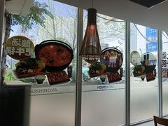 -吉野家(开发区新玛特店)