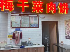 -射阳服务区餐厅