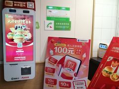 -德克士(二宫店)