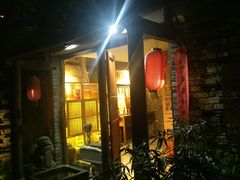 门面-驿舍·民國老营房院子私房菜(科学会堂店)