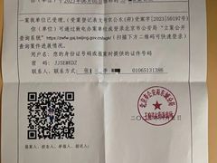 -和平宾馆(王府井店)