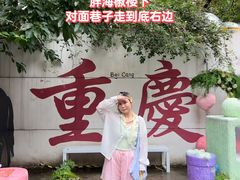 -观音桥步行街