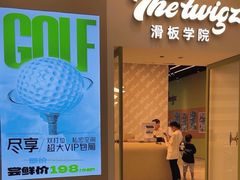-中粮·祥云小镇