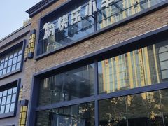 -快乐小羊(富强中路店)
