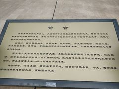 -西安大唐西市博物馆