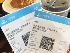 -万达影城(西铁营万达广场IMAX店)