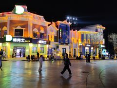 -沈阳方特欢乐世界