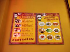 菜单-莲池荟素食馆·12年老字号(光孝寺店)