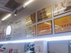 -肥韬茶餐厅(海上世界店)