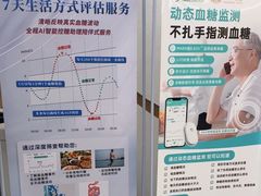 -慈铭奥亚健康体检(南山店-保利分院)