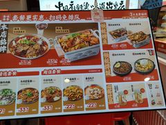 -每味每客·重庆麻辣烫(国泰店)