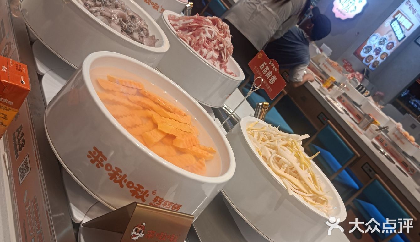小火锅大满足,超值体验