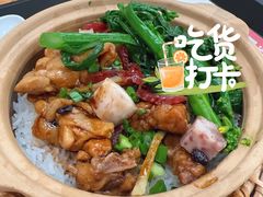 -华记煲仔华·煲仔饭(市桥易发店)