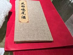 -湖滨28中餐厅·西湖宴·杭州君悦酒店
