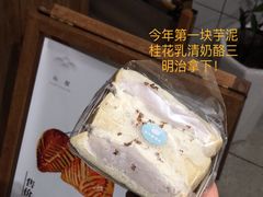 -沁屋面包店(人民东路店)