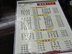 菜单-原味缘菜馆