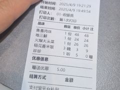 -马家水煮鱼(富民街店)
