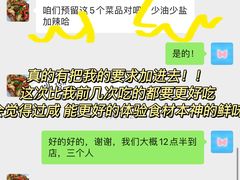 -辣公子·千岛湖私房菜(滨江店)