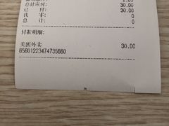 价格表-CoCo都可(卓展店)