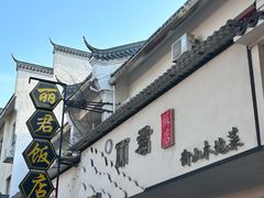 -南岳大庙