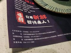 -牛村来人潮汕牛肉火锅(西单店)