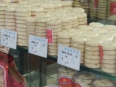 -惠赞老饼家(逢源商业街店)