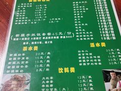 -新疆狼爷烤肉(宋庄店)