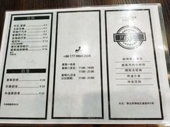 -PHO·5越南牛肉粉(建新路店)