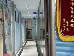 -深圳乐孚正强口腔诊所(宝体店)