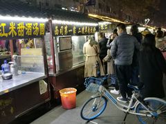 -鼓楼夜市