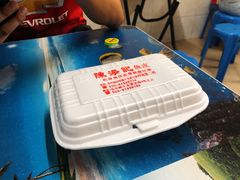 原味拌鱼皮-陈添記·祖傳爽鱼皮·西关老字号(广州首店)