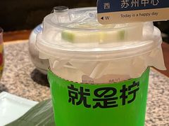 -Yes Lemon就是柠·手打柠檬茶(苏州中心一店)