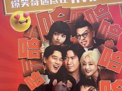 -万达影城(锦华万达广场IMAX店)