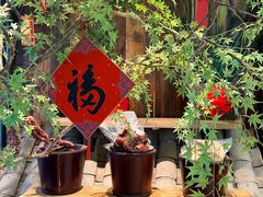 -奉天掌柜·非遗猪手·笨饺子(崇山路店)