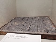 -中国近现代新闻出版博物馆