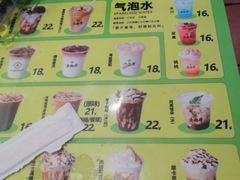 -老鼎丰(靖宇街总店)
