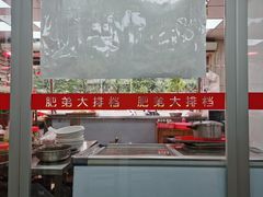 -肥弟大排档(汕樟路店)