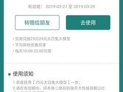-骑鹅公社(南开大悦城店)