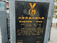 -龙津风雨桥